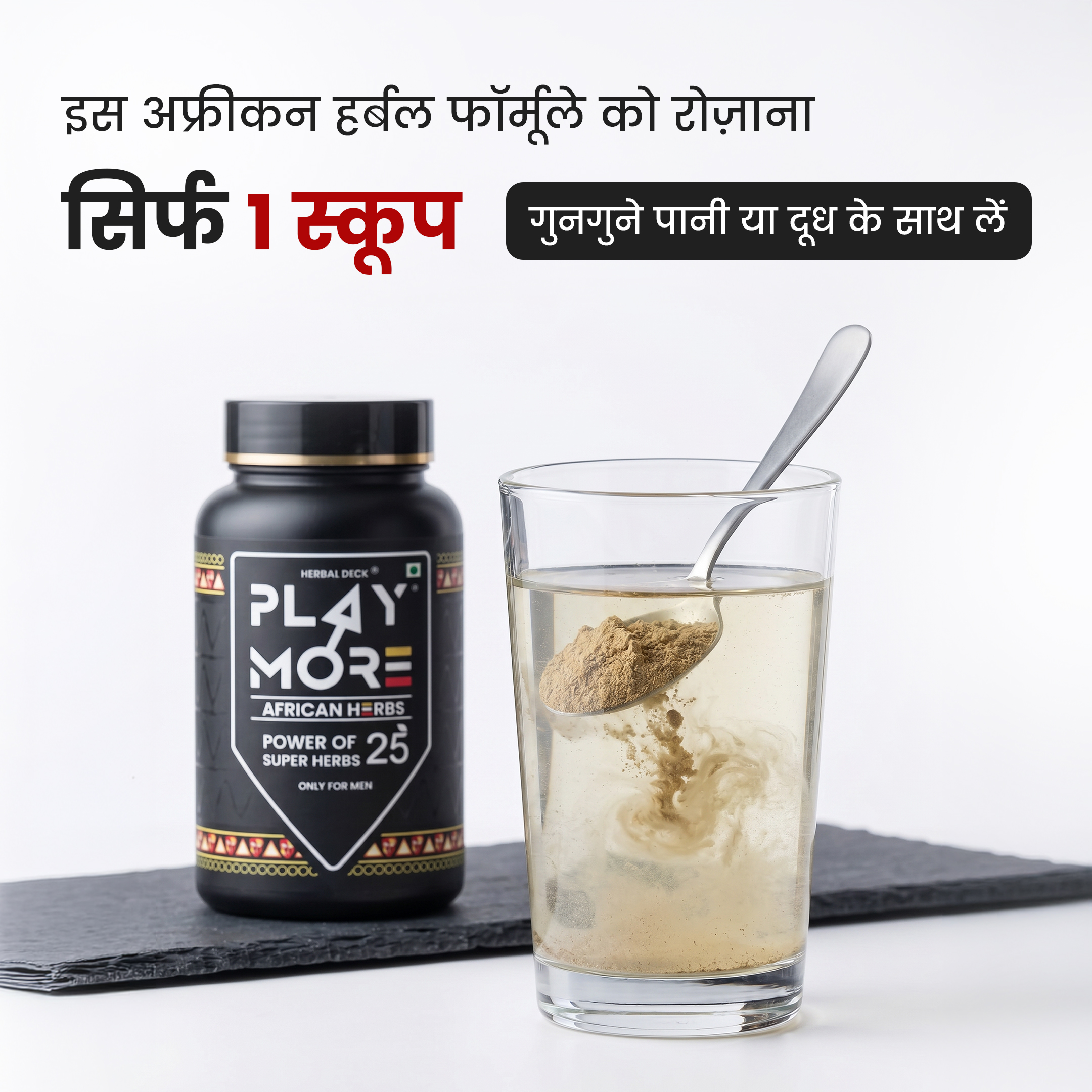 Play More Powder lifestyle image