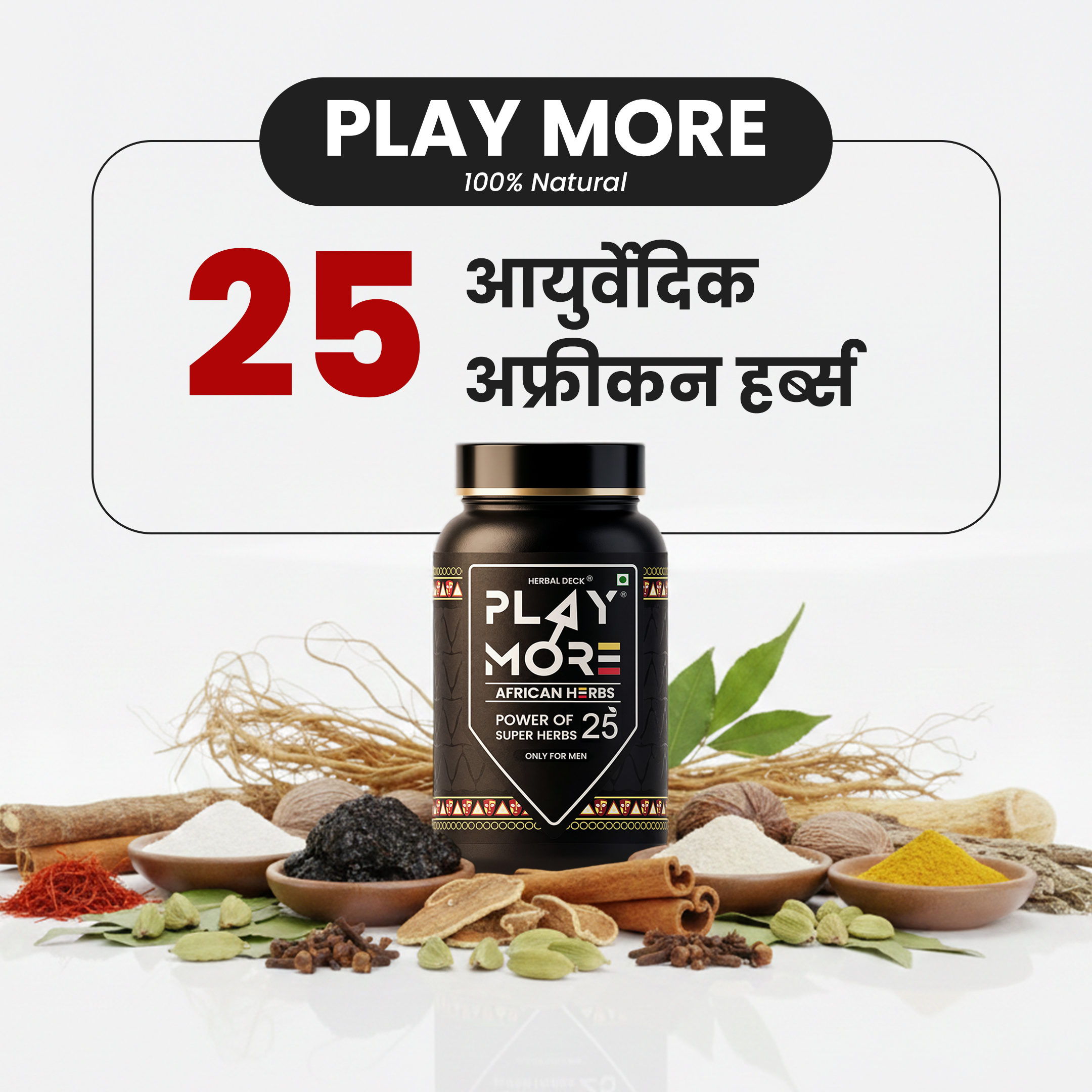 Play More Powder lifestyle image